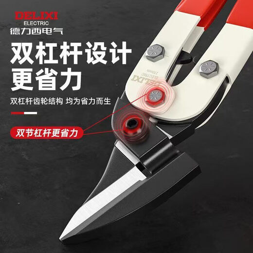 DELIXI ELECTRIC iron scissors, wire trough scissors, stainless steel aviation scissors, iron wire, color steel, multifunctional wire stripping and crimping pliers