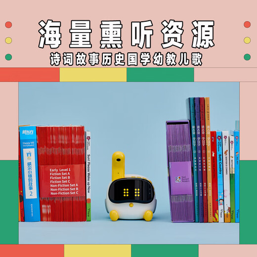 LUKA LUKA LUKA LIVRE IMAGE LECTURE Robot Lukababy Children's Early Childhood Education Machine Book Lire Robot Robot Picture Livre [Préparation de la maternelle] Flip, Pull, Turn