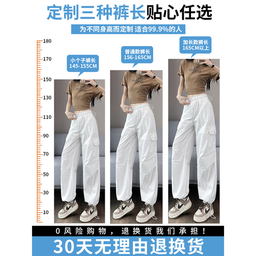 [Delgado seco rápido] Pantalones de trabajo blanco para mujeres en verano Pantalones de harén de patas de pierna ancha y otoño Pink [regular] l
