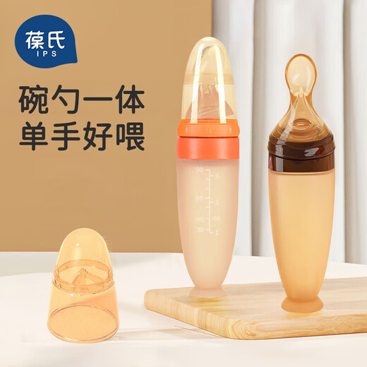 葆氏婴儿米糊勺奶瓶硅胶辅食勺宝宝辅食工具挤压式喂养米粉勺喂奶神器