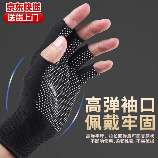 Gants demi-doigts roulant à vélo de voyage