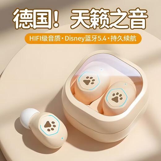 Chengruida Bluetooth Headset 2025 New Bluetooth/Wireless Headset In-Ear Ultra-Long Battery Life Gold List No. 1 Top Ten Sports Games Deep Noise Reduction Huaqiangbei Music Headset M21 Black-Top Edition-Dolby Panoramic Surround Sound Suitable for Apple Huawei Xiaomi Vivo Oppo