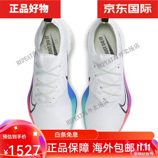 NIKE Air Zoom Tempo NEXT 白彩虹 马拉松跑步鞋 CI9923-100-002 CI9923-100 男款 现 38.5