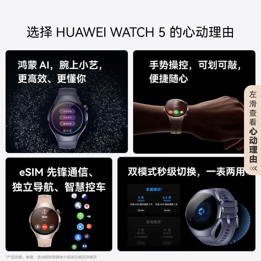 Huawei Watch5 Smart Sports Health Watch X-TAP Smart Sending Window Hongmeng Ai Griptume Small Art Gesture Contrôle Esim Communication Indépendance Navigation Smart Car Control Watch Ax21a 46 mm Large montre Black Black Inoxydd Steel Case