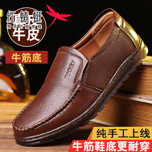 Red Dragonfly [Markengröße] Lederschuhe Herren Frühling und Herbst Neue Herrengeschäft Casual Lederschuhe Real Cowide Point Sohle koreanische Version Black 9922 Black 41