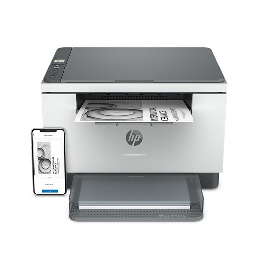 HP M233dw A4 Laser Automatic Duplex Printer Office Print Copy Scan Three-in-One Multi-Function Machine Job Printing (Yue Series)