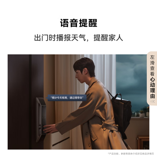 Huawei Smart Door Lock 2 AI Palm Vein Recognition Ultra-clear Cat Eye Remote Intercom Fingerprint Lock Electronic Lock Password Lock Free Assembly and Disassembly Interstellar Black Free Door-to-Door Installation Official Standard