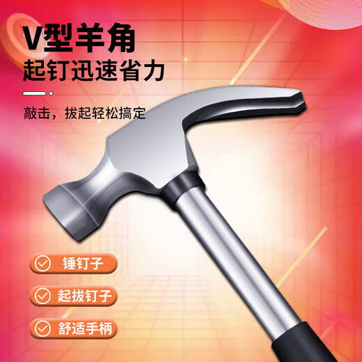 FANCYCHIC imported claw hammer construction site west hammer tool solid hammer one-piece multi-functional home upgrade model-chromium vanadium steel octagonal hammer brand direct sales one worth ten 9-inch-large size