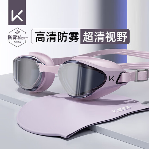 Keep swimming goggles waterproof and anti-fog men's high-definition swimming goggles professional women's diving goggles and swimming cap set 870 fantasy purple