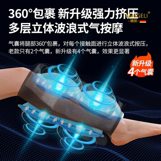 Magoli arm massager electric kneading massage arm and leg muscle soreness knee joint moxibustion hot compress physiotherapy artifact as a gift for parents on Chinese Valentine's Day and Mother's Day (comes with a power bank mugwort bag extension strap)