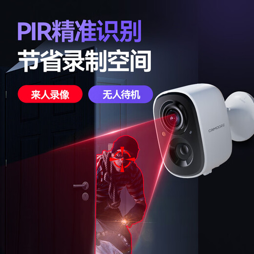 神眸免插电摄像头家门口无线监控器国家补贴高清室内外用磁吸免打孔手机远程看护智能夜视低功耗长待机