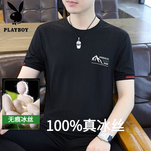 
Playboy 100% ice silk short-sleeved T-shirt for men 2025 new round neck simple fashionable summer thin sweat-absorbing and breathable half-sleeved (Paul authentic) 826 white 2XL 140-155Jin [Jin equals 0.5 kg]