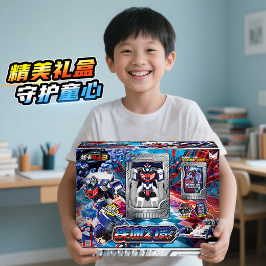 Flash Card Fighter 3 Jouet Voiture Mecha Transformation Robot Garçon Jouet Cadeau d'anniversaire Flash Blue Lightning Flash Card Fighter 3 Speedy Phantom Double Forme + Carte d'arme