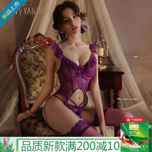 
Man Yan gives condoms and sexy underwear sexy purple small breasts to show big pajamas seductive uniform suit qqny official website flag [Synthetic lace vest] give model socks + [Wedding bridal suit] give model socks. Average size [Suggested weight 80-120 Jin [Jin equals 0.5 kg]]