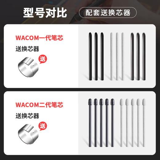 Wacom Digital Tablet Standard Refill CTL672/472/6100/4100WL Сборщик пера
