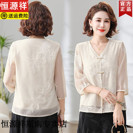 Hengyuanxiang mother summer suit new Chinese style suit 2025 new middle-aged and elderly 70-quarter sleeve top chiffon shirt for women summer JY829 apricot top 3XL (120-135Jin[Jin equals 0.5 kg])