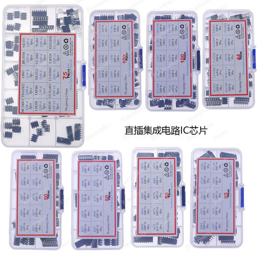 常用集成电路IC芯片光耦直插贴片电路逻辑芯片400140106盒装 28种IC芯片S1307-LM386盒装177个