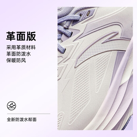 ANTA Stinger 6th generation丨Zhang Yufei's same style women's shoes cushioning and rebound professional running shoes skipping shoes water-repellent sports shoes