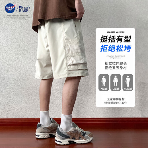 NASA [ropa de trabajo estadounidense] pantalones de moda de verano de los hombres de pantalones de verano