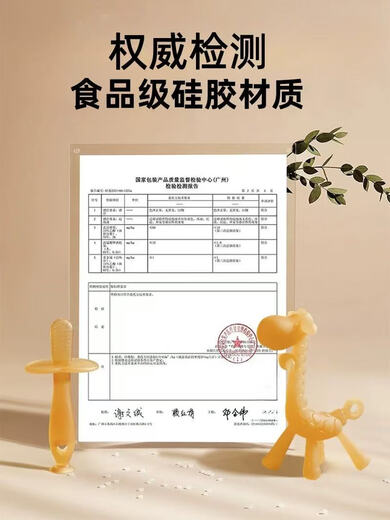 HMONG BABY小蘑菇牙胶婴儿磨牙棒防吃手小月龄出牙期宝宝玩具可啃咬 【小月龄2件套】小蘑菇+小兔子牙