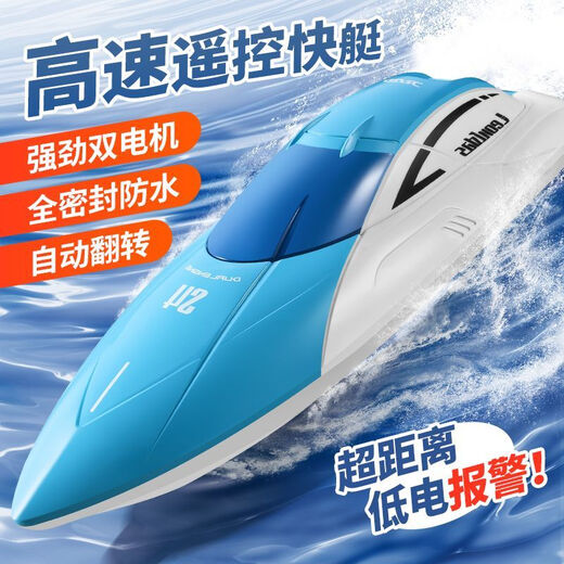 4drc à haute vitesse à distance de vitesse de vitesse de vitesse Super grande télécommande bateau Boat de charge pour enfants Electric Boy Boy Water Control Control Tet Boat Modèle Red 50 minutes Life de batterie + Réinitialisation automatique Single Electric Single