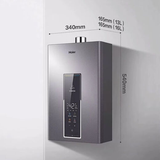 
Haier Natural Gas Home Constant Temperature Strong Discharge Gas Energy-Saving Water Heater 13L JSQ25-13WM5PRODPMCU1