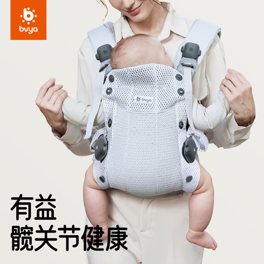 Bivia Free baby strap front-held lightweight breathable baby-holding artifact liberates hands with little month-old light gray