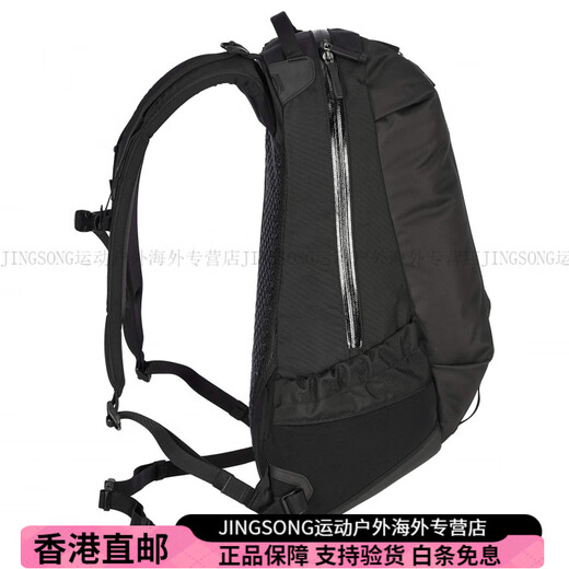 始祖鸟（ARC'TERYX）简约百搭时尚聚酰胺背包双肩包男女情侣款黑色时尚潮流百搭经典背 黑色