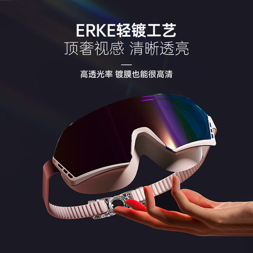 Hongxing Erke (ERKE) unisex adult large-frame high-definition waterproof and anti-fog flat swimming goggles, myopia 500 degrees