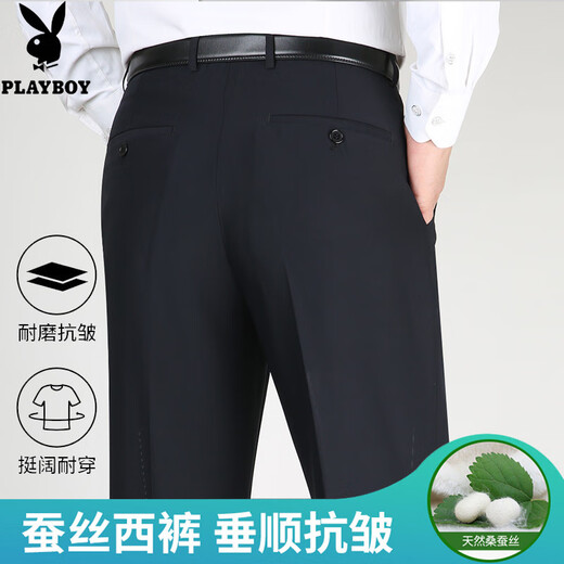 Playboy (PLAYBOY) high-end trousers 2025 summer thin style, non-scalding, anti-wrinkle loose high waist deep-fashion dad casual pants fashion trend 9905# elegant gray (summer thin style) hangs smooth 29 2 feet 2 waist circumference