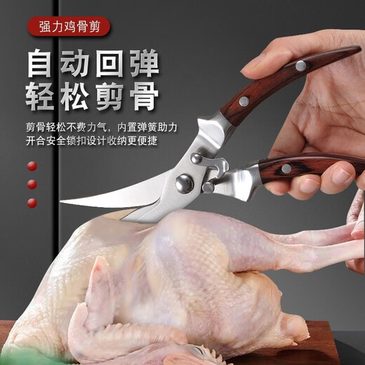 Zwilling (Henckel) Edelstahl-Haushalts-Küchenschere, leistungsstarke Knochenschere, multifunktionale Küchen-Mehrzweck-Lebensmittelschere, Fischtötungswerkzeug, B-Typ-Küchenschere