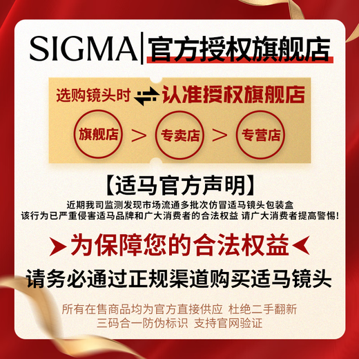 SIGMA 18-50mm F2.8 DC DN half-frame mirrorless landscape portrait standard zoom lens Fuji X-mount basic protection free UV lens does not include main picture accessories