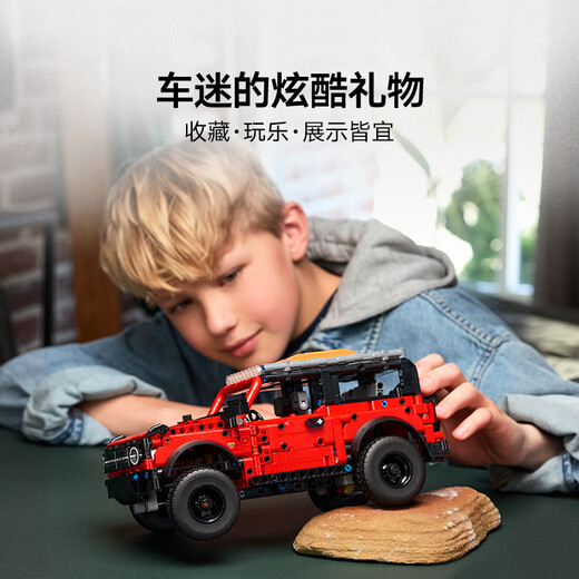 LEGO building block mechanical set series 42213 Ford Lima SUV boys and children toys birthday gift