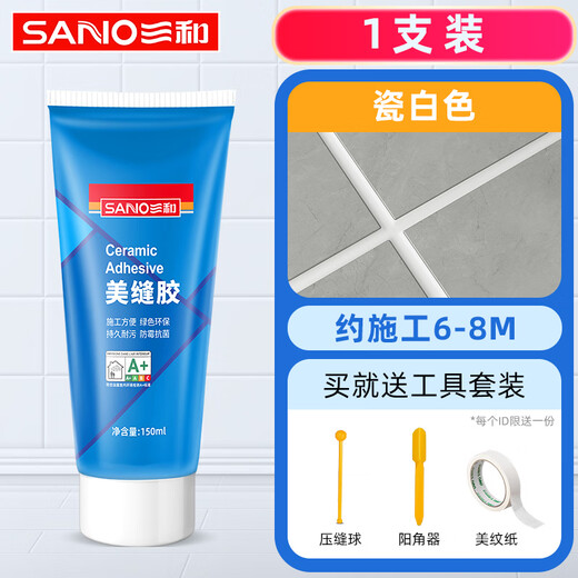 Sanhe Seamless Sealing Agent Bathroom Seamless Seam Glue Tile Sealing Agent Waterproof and Mildew-proof Edge Sealing Glue Hand Squeezed Small Branch Seamless Seam Porcelain White