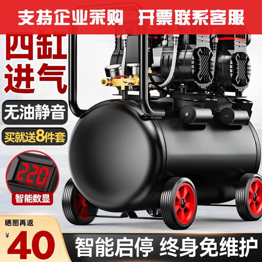 XMSJ空压机充气泵小型220v便携式工业级木工静音高压打气泵空气压缩机 3990W*2-75L四缸双电机工业 3180W+3890W+3990W+4290W