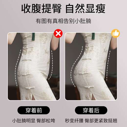 MEIYA Ice Silk High cintura y caderas sin rastros y fuertes bragas herméticas para mujeres con panza pequeña, con forma de cuerpo antibacteriano Summer New Style Grey XL (adecuado para 105-130Jin [Jin equivale a 0.5 kg])