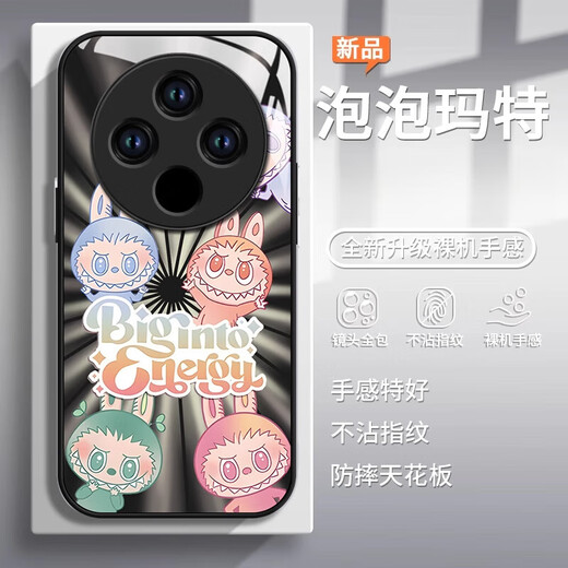 Tempered glass mobile phone case rappel cloth suitable for OPPOFindX7 protective case Find chain oppox5 new findx6 all-inclusive glass x3 case oppo [NM15781 rappel cloth powder] 3D explosion-proof glass + non-stick fingerprint OPPO Find X8