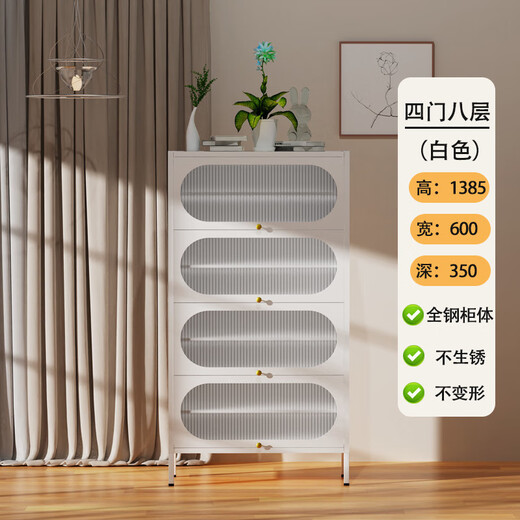 
FANCYCHIC household door shoe cabinet steel entrance entrance door entrance dustproof cabinet large capacity new moisture-proof and odorless storage cabinet elegant white arc five-door height 1695* width 1200* depth 350mm