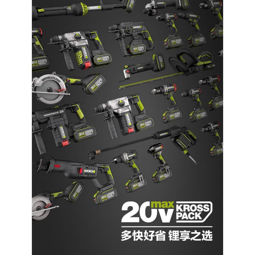 WORX (WORX) lithium battery impact drill industrial grade 150 Nm large torque brushless flash drill charging drill WU377+WU3884.0 double electric