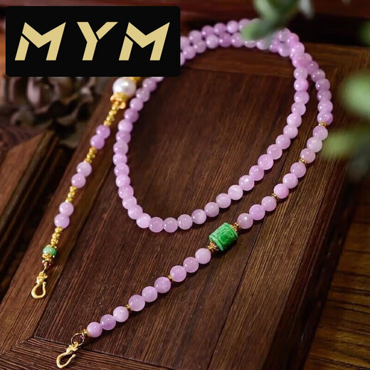 MYM Kunzite Necklace for Women Spicy Green Jade New Chinese Style Immortal Purple Sweater Chain Natural Kunzite Necklace