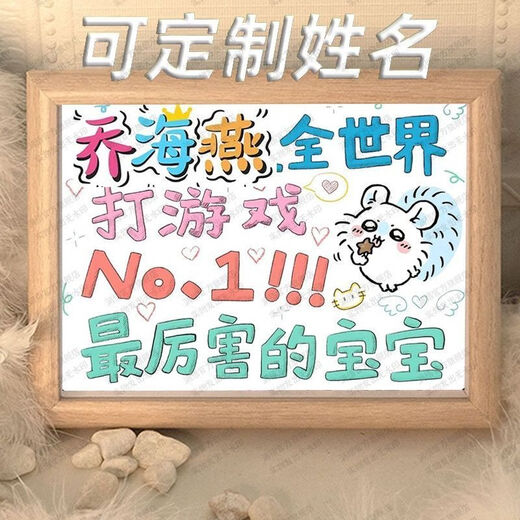 A great man who plays Naruto has fun copywriting desktop photo frames and table custom birthday gifts for boys friends and best friends LW1047 wants to be a happy person LW1047 wants to do custom name A3 inch and pay attention to the store to ship first