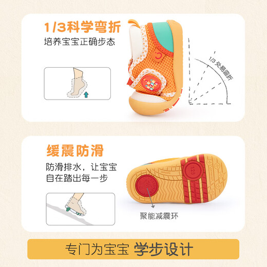 Kids.ing Kedi Star toddler shoes 2025 autumn new 1-section non-slip soft sole breathable shoes for male and female babies and infants Orange 23 suitable for foot length 14.1-14.5cm