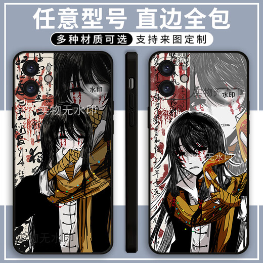 Xiao Jiejiang wählt den Kopf aus sieben Monstern und Chats mit der CHE FU Zhao Mobiltelefonkoffer.