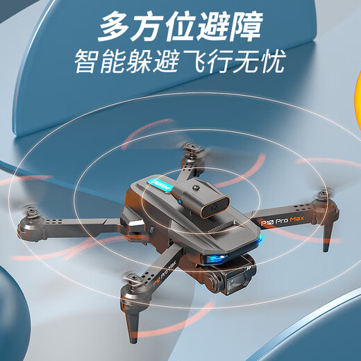 2025年疆无人机高清航拍小学生小型遥控飞机儿童男孩生日礼物耐摔竞赛六一礼物生日礼盒男孩飞行器 8k单摄气压定高-避障-特技翻滚 3电池+免费试玩+送手提收纳包
