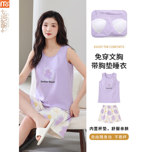 Pyjamas modal pour les femmes à l'été 2025 Nouveau gilet Sans manches avec un poitrine de coton intégré de coton grande taille pour l'usure à l'extérieur de FY9859 L