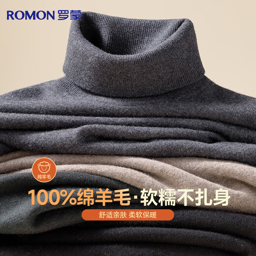 Romon 100% pure wool sweater men's autumn and winter simple solid color thin turtleneck sweater pullover bottoming shirt men's clothing
