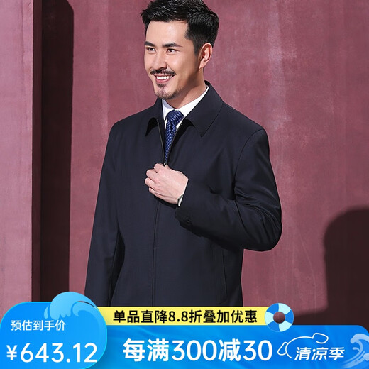 红都春秋款夹克男翻领中老年羊毛外套男士商务休闲薄款长袖上衣 藏蓝色JN9122 2XL 185/100XXL