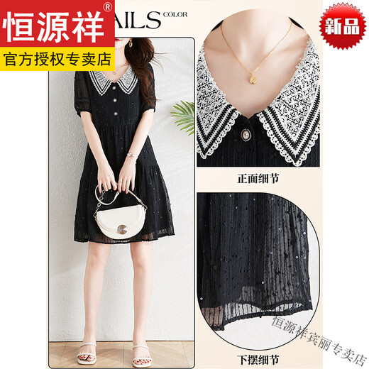 Hengyuanxiangs High-End-Sommer-Super gute europäische Waren mit High-End-Temperament, losen Bauchbedeckung Puppenkragen, schwarzes Pailletten-Kurzarmhemd, High-End-Marke + Black + Top Ten Damen-Kleidungsmarken s s