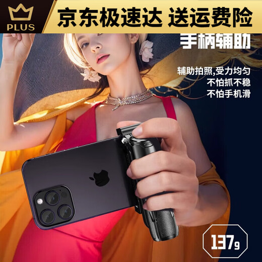 小米 米家智能三合一商城自拍落地杆2025新款三脚落地旅游便携甄选神器手机 (白色)夜拍美颜三色灯*1