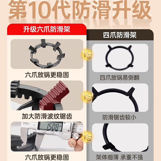 Qiting Gas Stove Rack Holder Coal Gas Stove Bracket Thickened Anti-slip Pot Rack Four Claws Five Claws Universal Kitchen Stove Top Rack Six Claws Upgraded Anti-Slip Universal Style Does Not Include Base